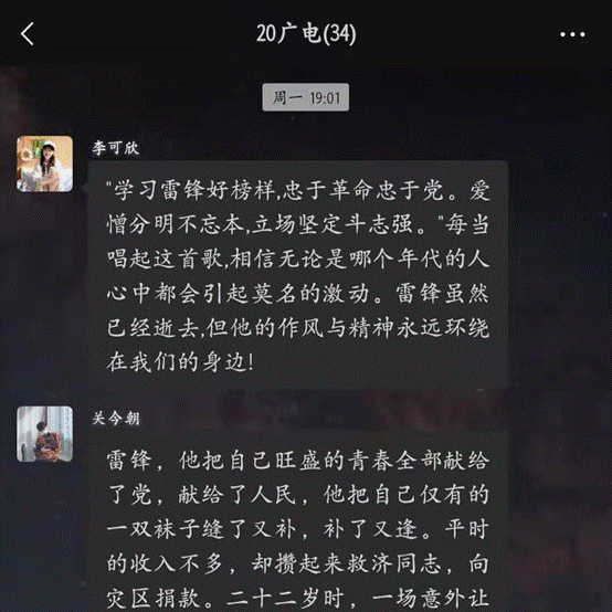 微信图片_20210414225110