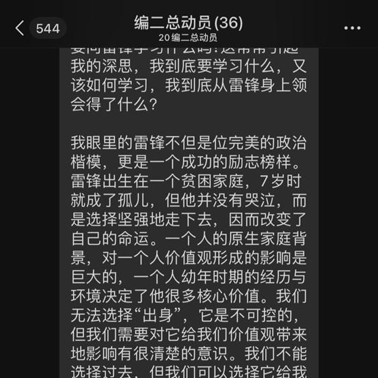 微信图片_20210414225117